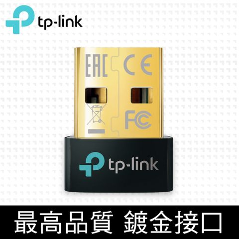 TP-Link UB500 微型 USB 迷你藍牙5.0接收器(藍牙傳輸器、適配器)▼傳輸遠 鍍金耐用▼