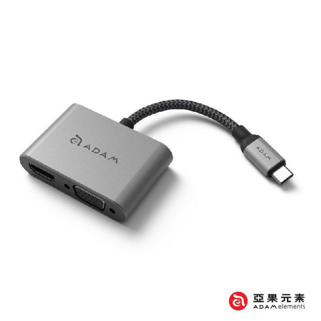 Adam 亞果元素 Hub VH1 USB 3.1 Type-C 轉 VGA - HDMI 二合一顯示轉接器 灰