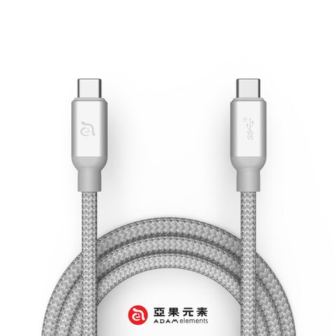 Adam 亞果元素 CASA C100+ Gen 2 100W USB-C 對 USB-C高速充電傳輸線 100cm 銀