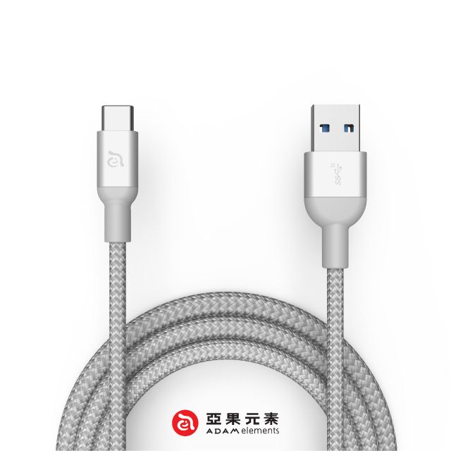 Adam 亞果元素 CASA M100+ 1M USB3.1 Gen2 USB-C 對 USB-A 充電傳輸線 銀