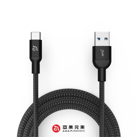 Adam 亞果元素 CASA M100+ 1M USB3.1 Gen2 USB-C 對 USB-A 充電傳輸線 黑