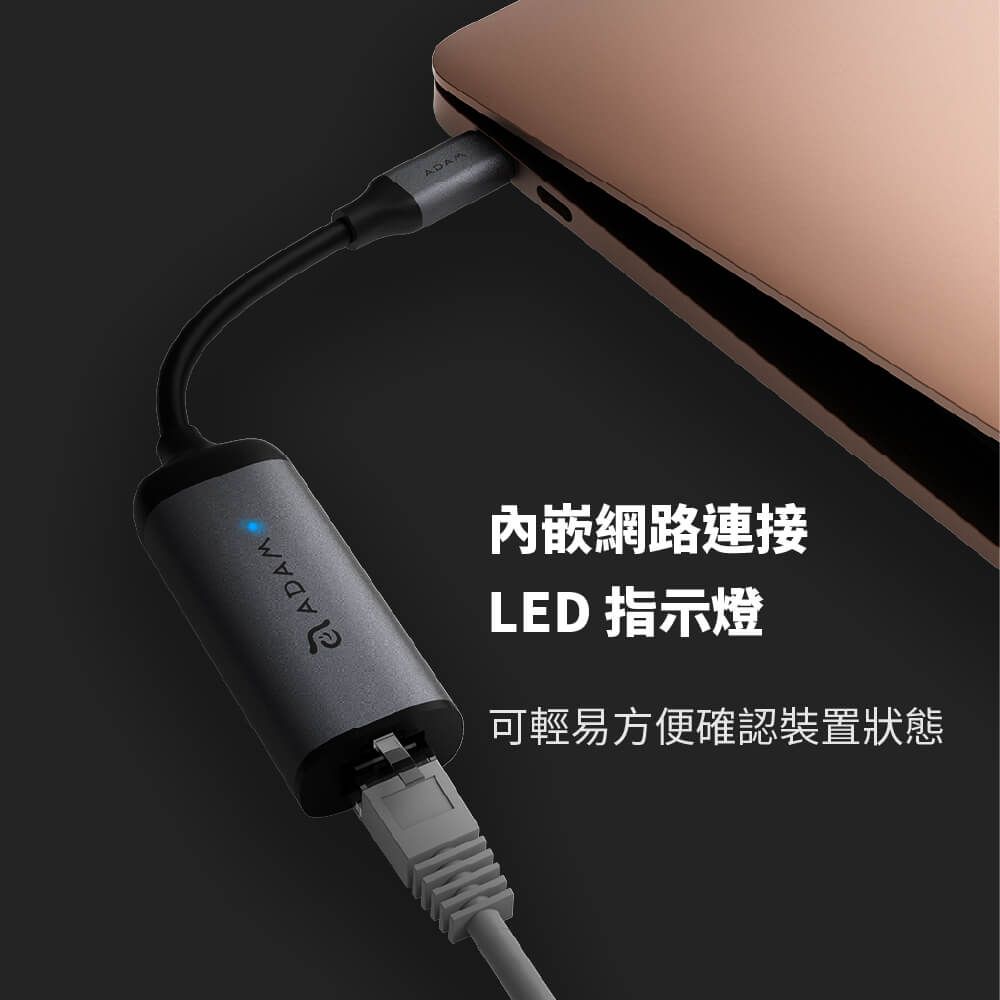 ADAM內嵌網路連接LED 指示燈可輕易方便確認裝置狀態