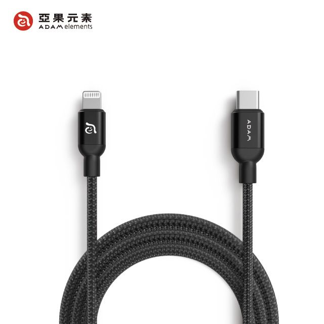 Adam 亞果元素  PeAk II C120B USB-C 對 Lightning 快充連接線 120CM 黑