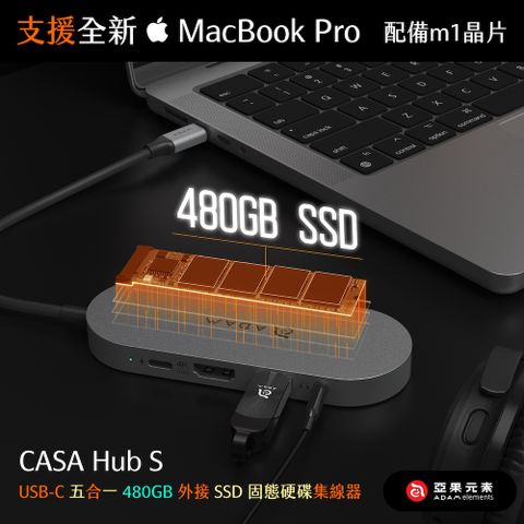 原價$6890↘限時下殺【亞果元素】CASA Hub S USB-C 五合一多功能 外接 SSD 固態硬碟集線器 480GB 灰