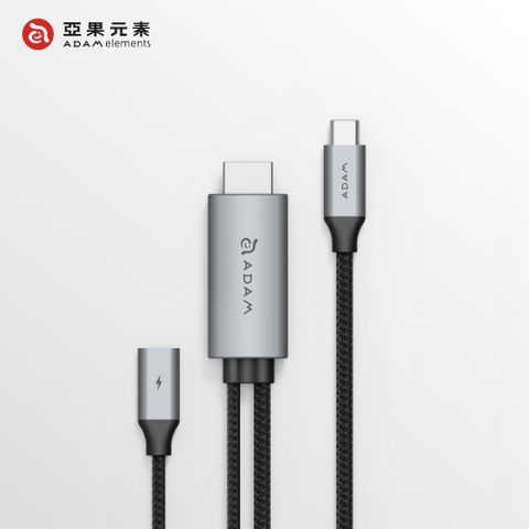 Adam 亞果元素 CASA H180 USB-C to HDMI 4K 60Hz 轉接線含PD100W