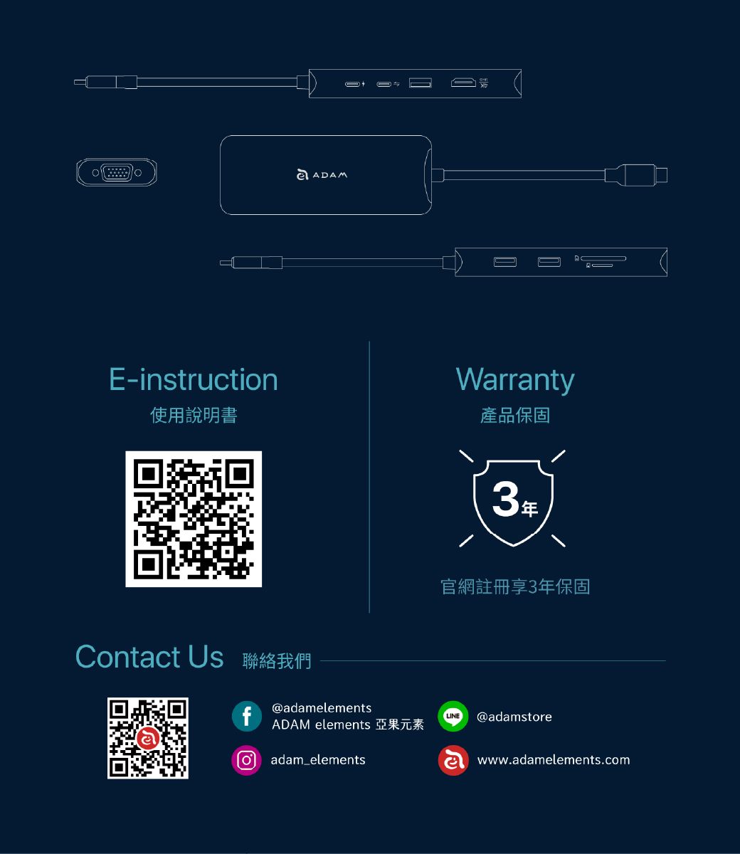 ADAME-instructionWarranty使用說明書產品保固Contact Us 聯絡我們f@adamelements3年官網註冊享3年保固LINE @adamstoreADAM elements 亞果元素adam_elementsewww.adamelements.com