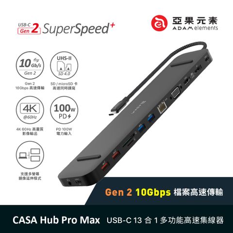 【亞果元素】CASA Hub Pro Max USB-C Gen2 13合一多功能高速集線器 黑