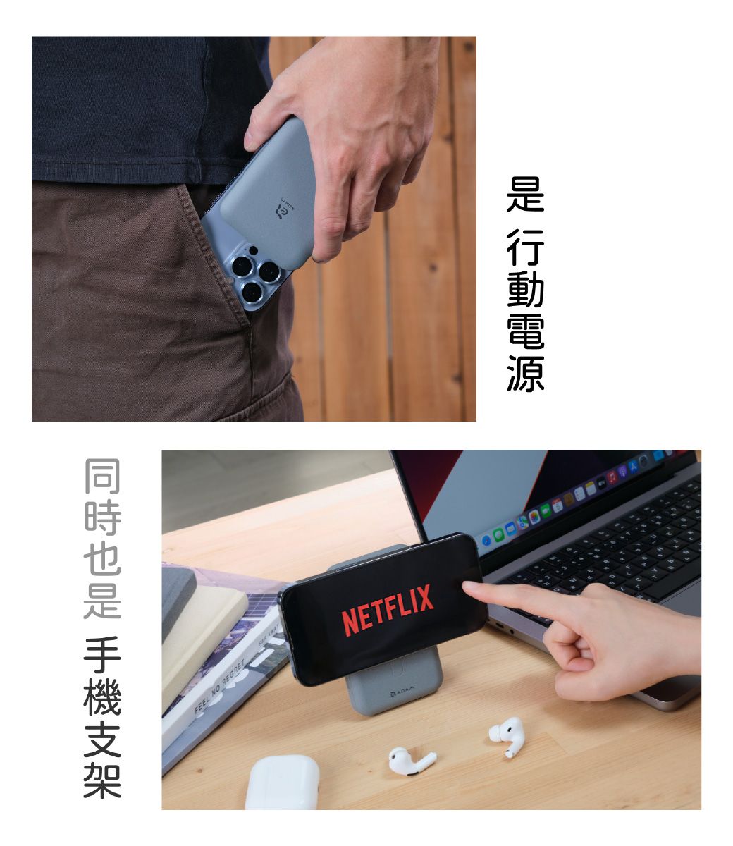 NETFLIX同時