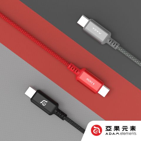 【亞果元素】CASA P120 USB-C 對 USB-C 240W 編織充電傳輸線