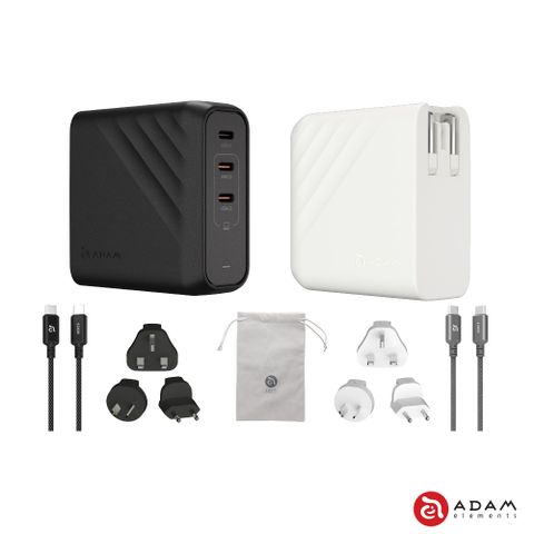 Adam 亞果元素 OMNIA Pro 140 140W 3孔旅行萬用急速電源供應器(送200cm 充電線及萬國轉接頭)