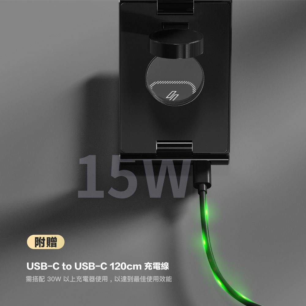 பா15WJ附贈USB-C to USB-C 120cm 充電線需搭配 30W以上充電器使用,以達到最佳使用效能