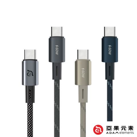 Adam 亞果元素 MS100 USB-C 對USB-C 60W 磁吸充電線 100cm