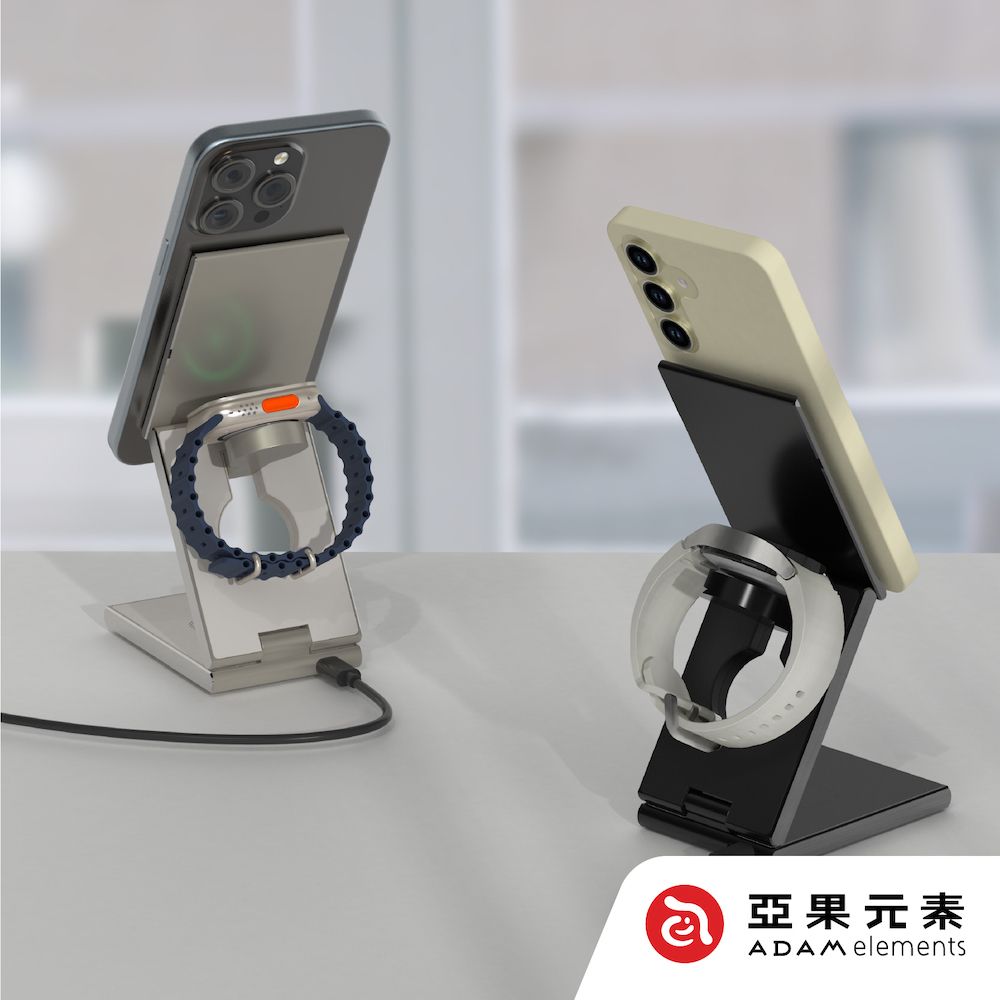 Adam 亞果元素 Mag Z 折疊式三合一旅行磁吸無線充電座