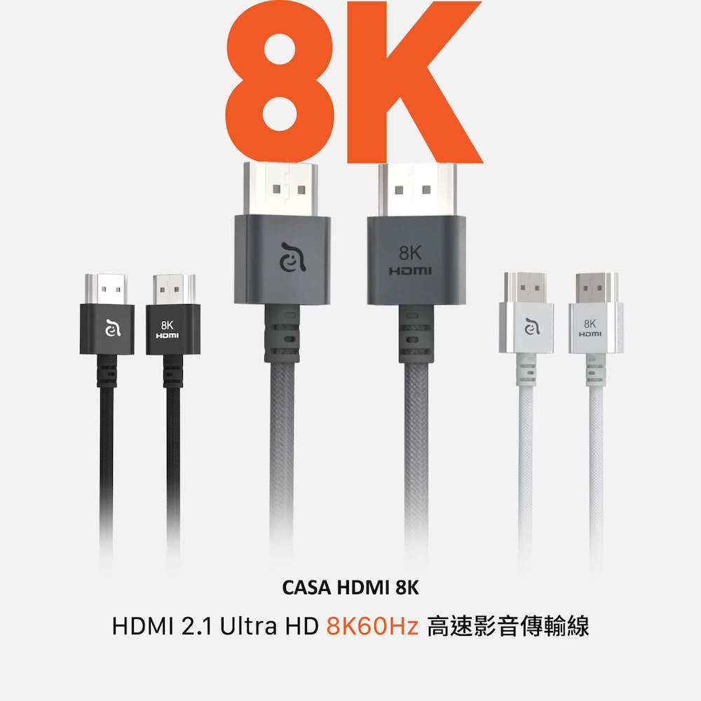 Adam 亞果元素 HDMI 8K Cable HDMI 2.1 Ultra HD 8K60Hz 高速影音傳輸線