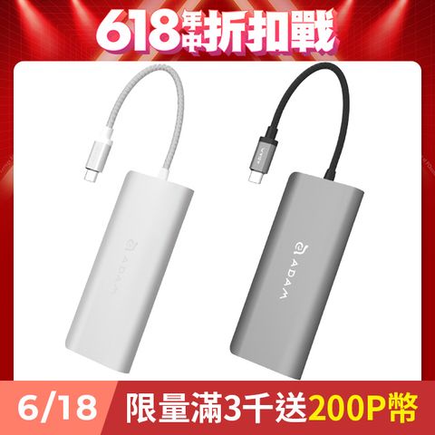 Hub A01 USB 3.1 Type-C 6-in-1 多功能充電傳輸集線器