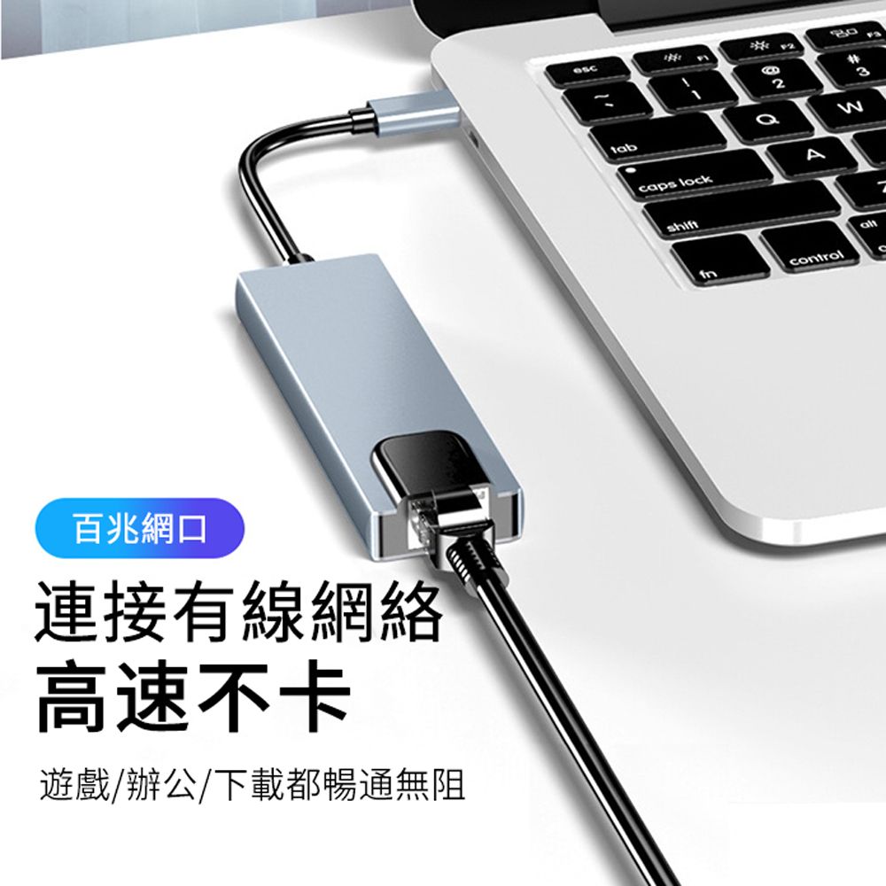 ANTIAN Type-C 八合一多功能HUB轉接器 PD快充 充電傳輸集線器 USB3.0 WAN HDMI Mac擴展塢 筆電轉接線