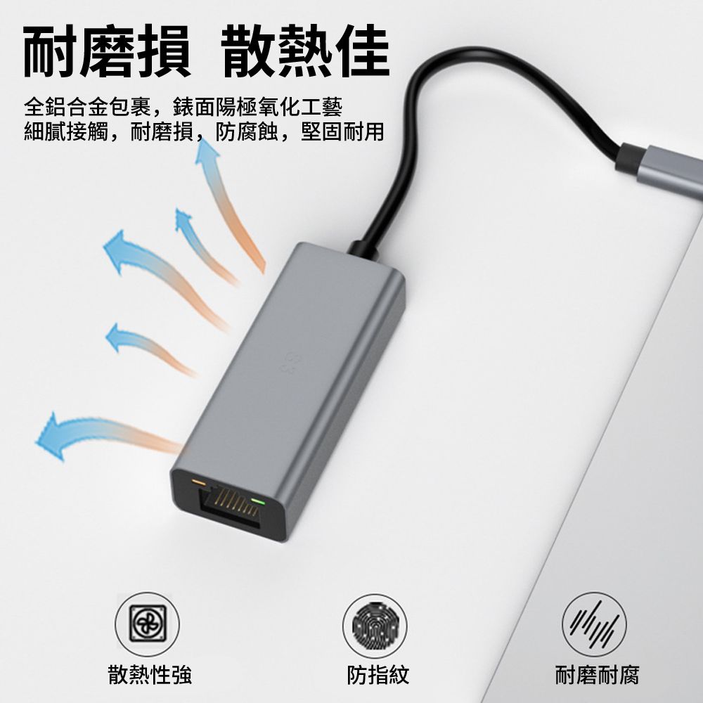  BASEE USB3.0/Type-C轉RJ45 Gigabit外接千兆網路卡 乙太網路網卡轉換線/轉換器/轉接器 高速USB有線網卡