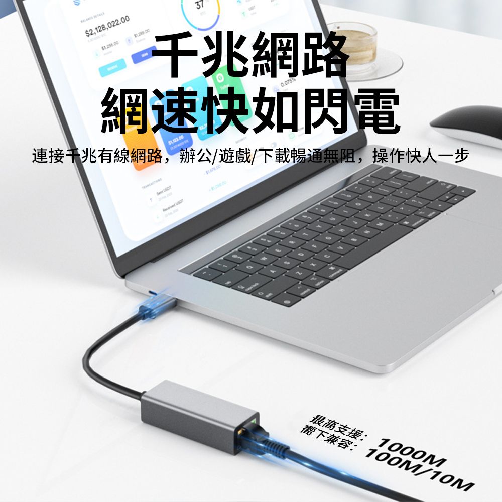  BASEE USB3.0/Type-C轉RJ45 Gigabit外接千兆網路卡 乙太網路網卡轉換線/轉換器/轉接器 高速USB有線網卡