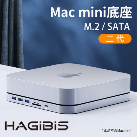 HAGiBiS 海備思 鋁合金Type-C擴充器USB3.0*2+USB3.1 Gen2*1+USB-C*1+TF/SD讀卡+M.2硬盤盒+SATA2.5英吋硬盤盒(MC25Pro)