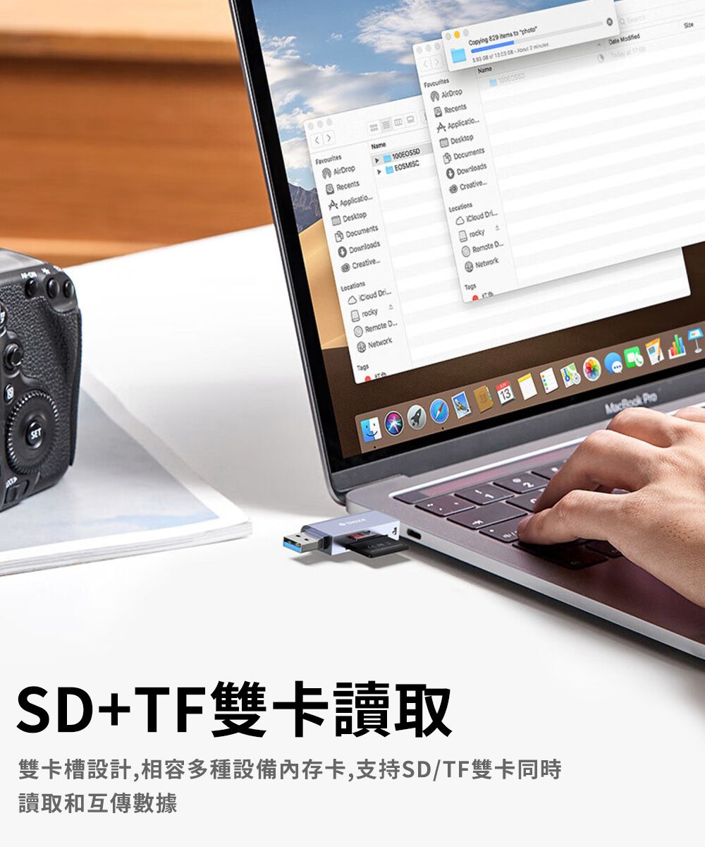 Copying 829  to photo    NameAirDropRecents00 FavouritesNameAirDropRecentsDocumentsApplicioDesktopCreativeDocumentsDownloads CreativerockyLocations rocky DNetworkRemote DNetworkSD+TF雙卡讀取雙卡槽設計,相容多種設備內存卡,支持SD/TF雙卡同時讀取和互傳數據   at 0