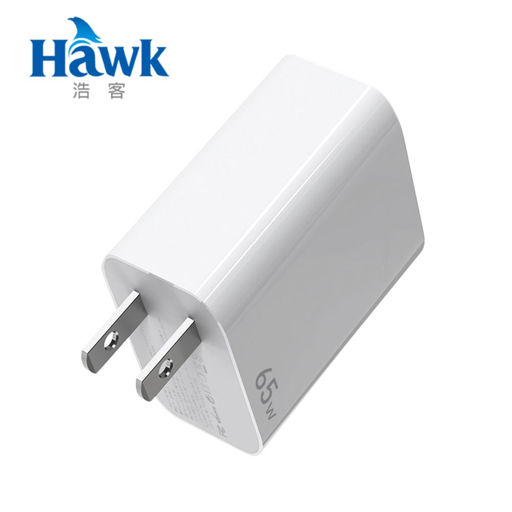 Hawk 浩客  65W高速PD電源供應器