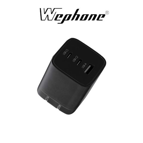 WEPHONE 65w三孔快速電源供應器 黑