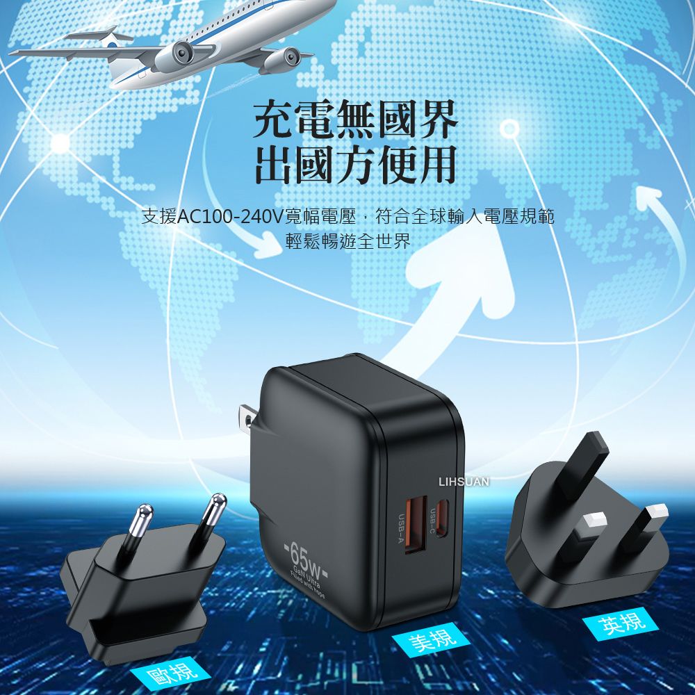 TOTU 【 拓途】65W 雙孔 PD/Type-C/iPhone/GaN氮化鎵充電器充電頭快充頭閃充頭 USB 勁酷 拓途