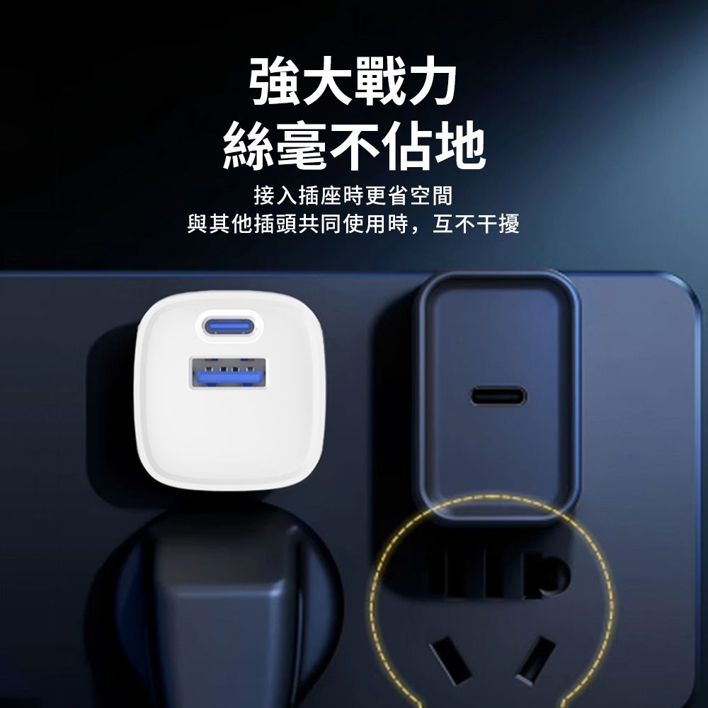 QLZHS 30W氮化鎵GaN充電器 PD雙孔快充頭 小體積便攜旅充 豆腐頭 Type-C+USB充電器 (適用iPhone/安卓)