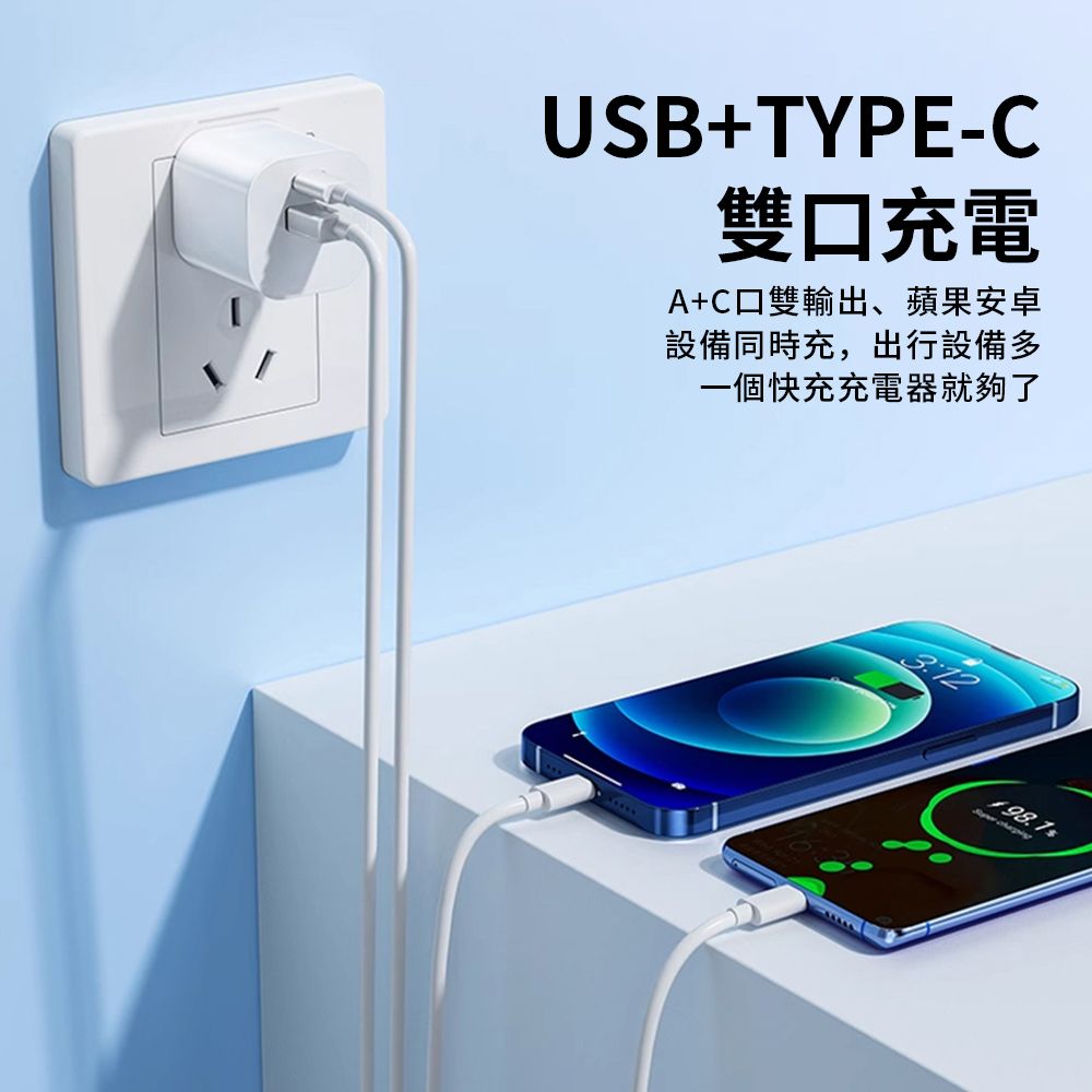 QLZHS 30W氮化鎵GaN充電器 PD雙孔快充頭 小體積便攜旅充 豆腐頭 Type-C+USB充電器 (適用iPhone/安卓)