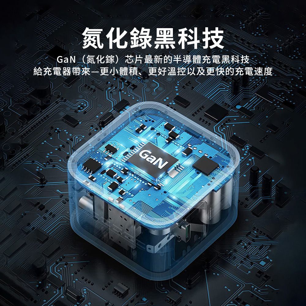 QLZHS 30W氮化鎵GaN充電器 PD雙孔快充頭 小體積便攜旅充 豆腐頭 Type-C+USB充電器 (適用iPhone/安卓)