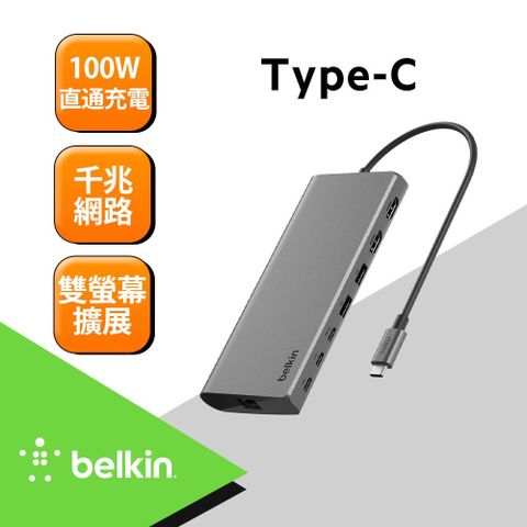 【Belkin】Connect 通用 USB-C 8 合 1 雙 4K 顯示集線器-INC015btSGY-CZ