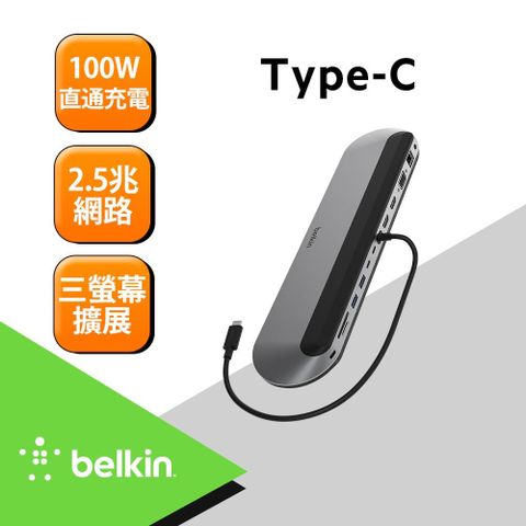 【Belkin】Connect 通用 USB-C 11 合 1 專業擴充基座