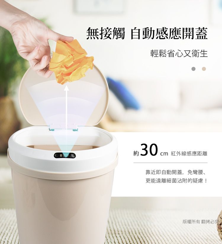 aibo  USB充電 智能自動掀蓋 圓形感應垃圾桶(12L)-灰色