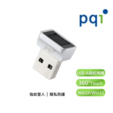 PQi 勁永 0.05秒指紋辦識快速登入