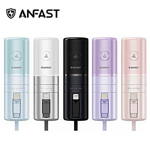 ANFAST AF-P0520L 閃極·UPS多功能20W (Lightning) 5000 mAh口袋寶 快充 行動電源