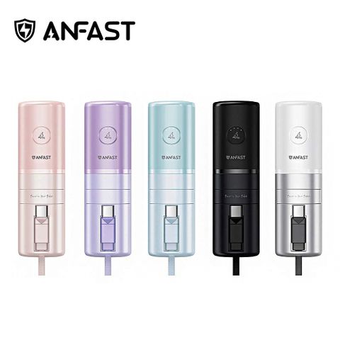 ANFAST AF-P0520C 閃極UPS多功能20W (Type-C) 5000 mAh口袋寶 快充 行動電源 充電寶