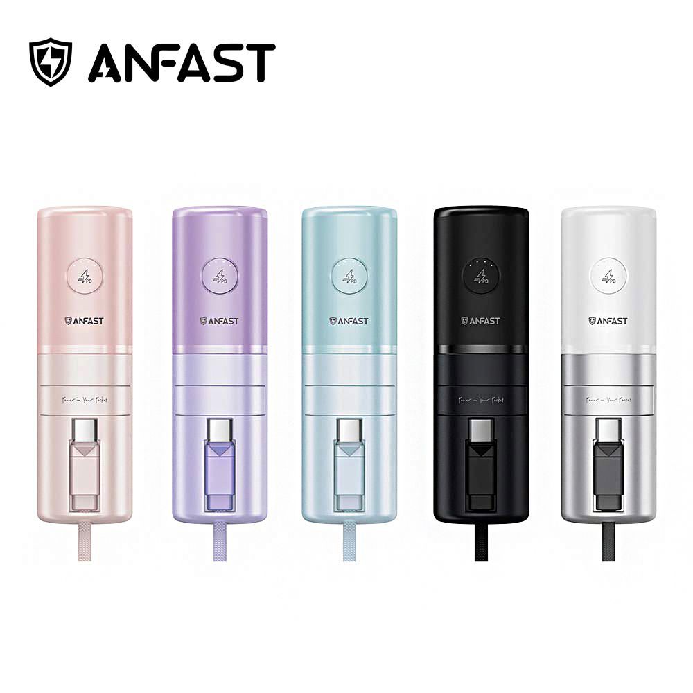  ANFAST AF-P0520C 閃極UPS多功能20W (Type-C) 5000 mAh口袋寶 快充 行動電源