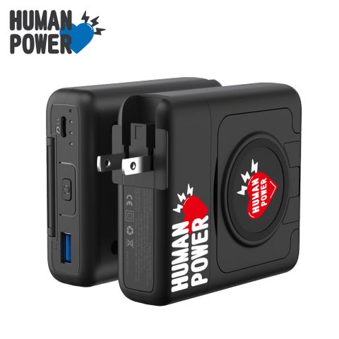 【兩入組】HUMAN POWER 10000mAh多功能萬用隨身充 行動電源