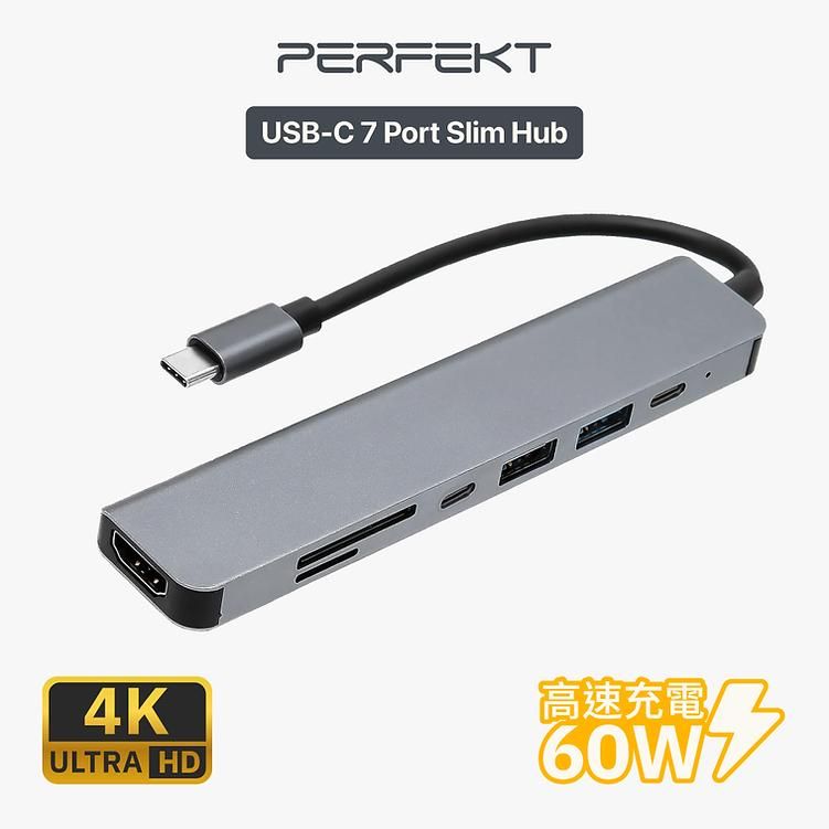 PERFEKT USB Type C 7合1 Hub 多功能集線器 USB3.2 PD快充 SD/TF HDMI 4K60Hz (PT-C467)