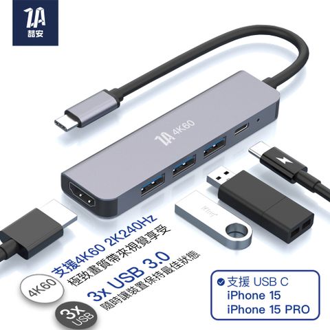 【ZA喆安】Type C 真4K60 5合1 多功能集線器 USB 3.0 5Gbps 高速傳輸 HDR HDTV PD 100W 擴充轉接 Hub