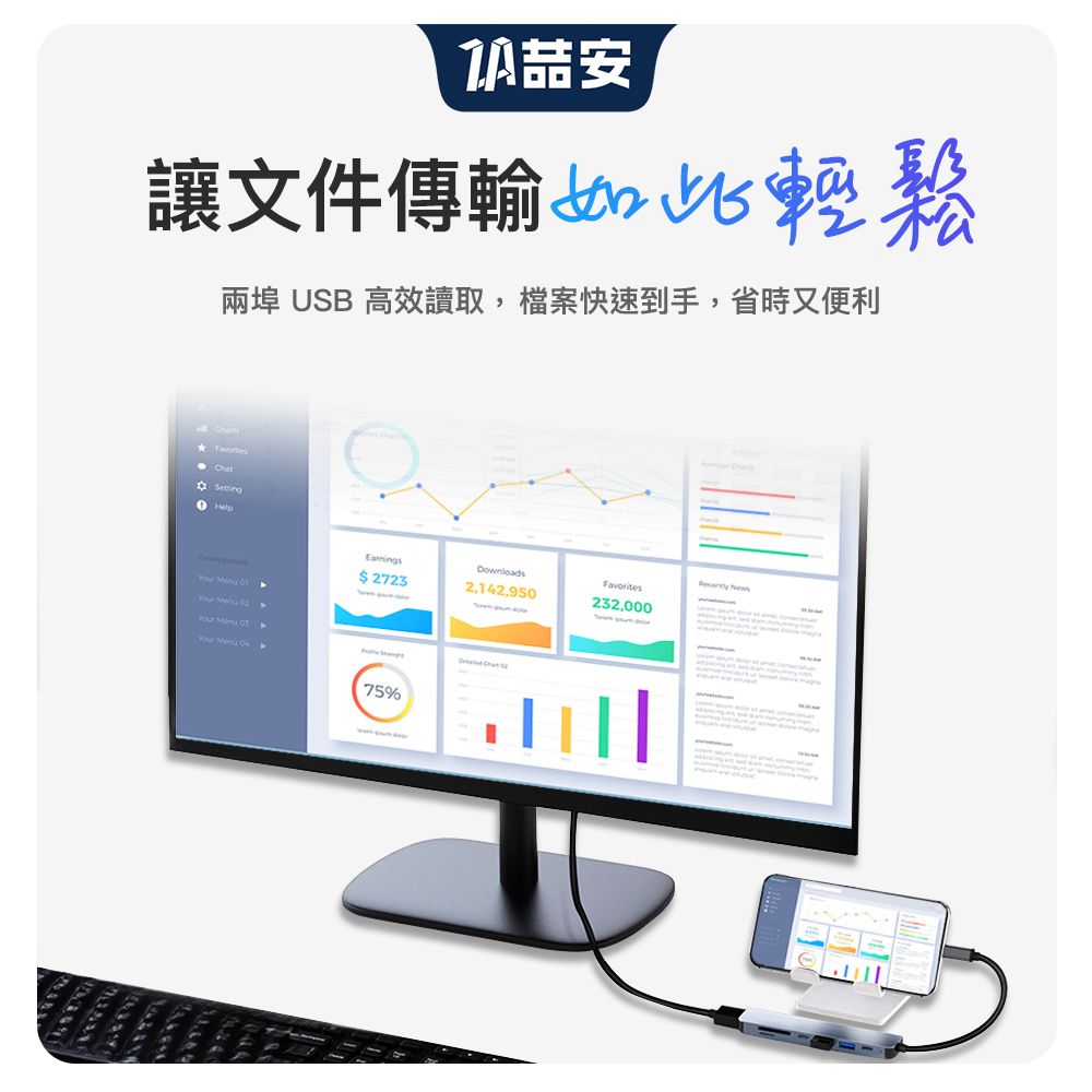 ZA 喆安 7合1 Type-C HUB轉接集線器 支援Type-C to HDMI螢幕投影/PD快速充電/USB 3.2 Gen1傳輸/SD/TF記憶讀卡