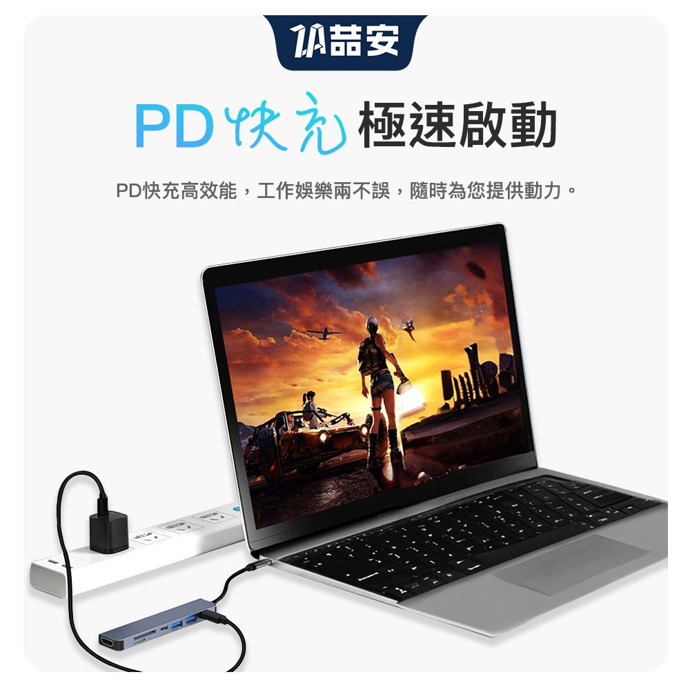 ZA 喆安 7合1 Type-C HUB轉接集線器 支援Type-C to HDMI螢幕投影/PD快速充電/USB 3.2 Gen1傳輸/SD/TF記憶讀卡
