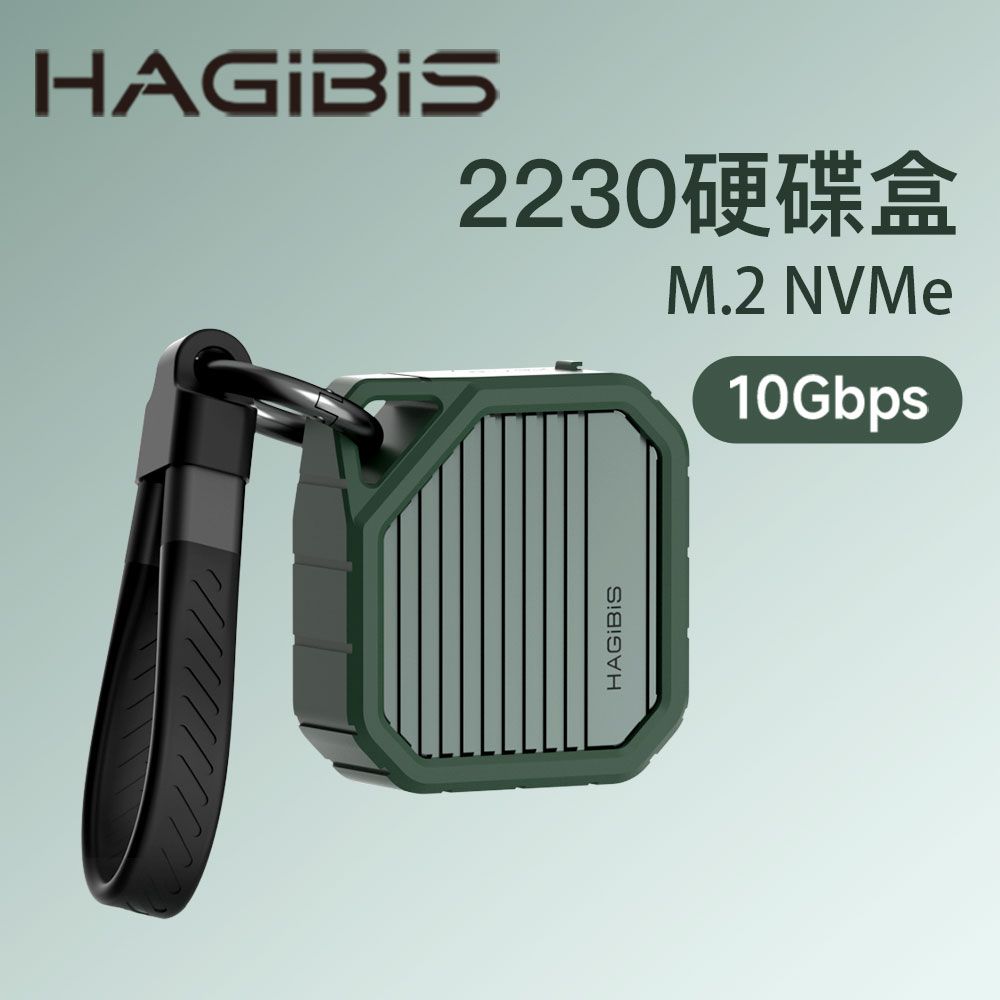 HAGiBiS 海備思 鋁合金Type-C M.2便攜硬碟盒(MC13