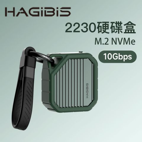 HAGiBiS鋁合金Type-C M.2便攜硬碟盒(MC13）