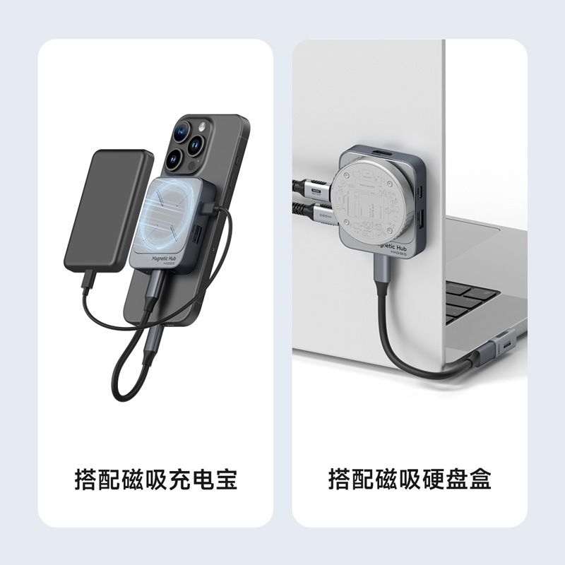 HAGiBiS 海備思 鋁合金雙面磁吸Type-C擴充器(TC100）