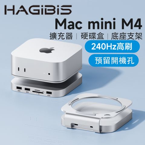 HAGiBiS 海備思 鋁合金Type-C擴充底座M.2 NVMe硬碟盒(MC60H）+HDMI（4K/60Hz）