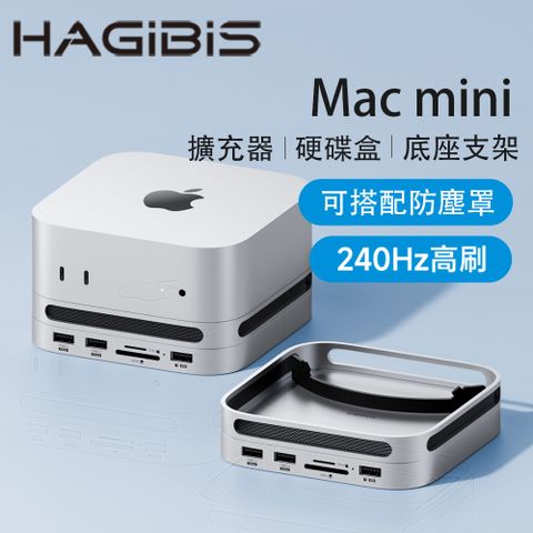 HAGiBiS鋁合金Type-C擴充底座M.2 NVMe固態硬碟盒MC65H