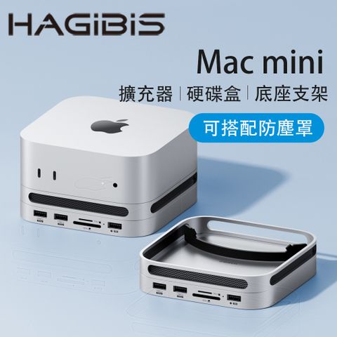 HAGiBiS鋁合金Type-C擴充底座M.2 NVMe固態硬碟盒MC65