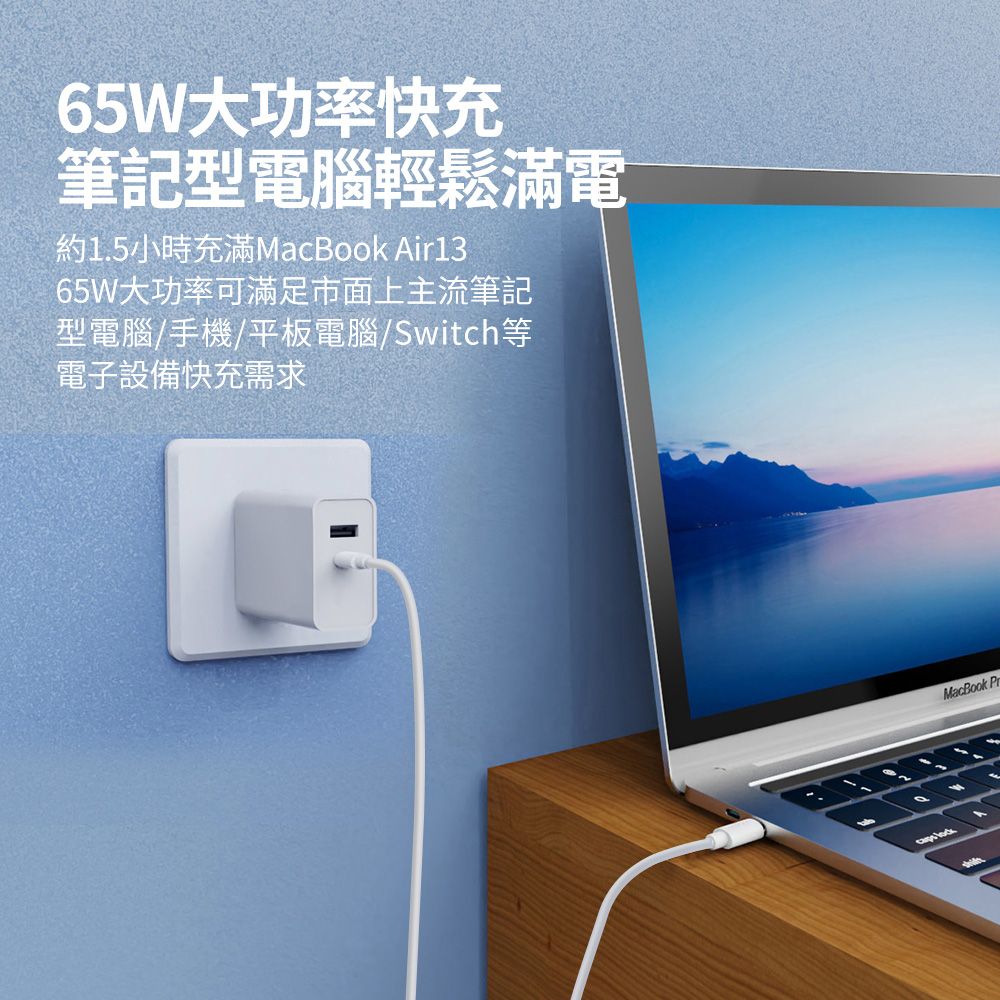 Nokia 諾基亞   GaN 氮化鎵 PD+QC 65W 可摺疊收納插頭充電器 P6309