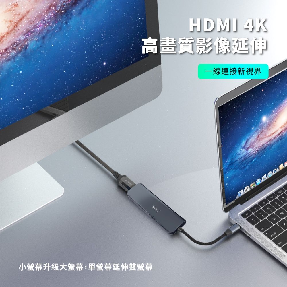 TeZURE Type-C九合一hub轉接器 轉HDMI+RJ45+Type-C充電傳輸+USB3.0+SD/TF讀卡